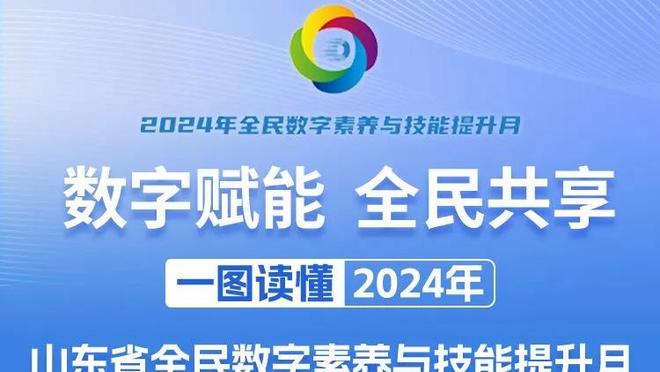 享受这一刻！皇马大合照，34岁的托尼老师背着19岁的居勒尔